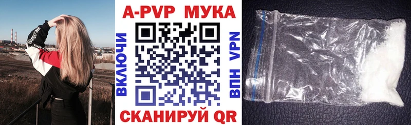 нарко площадка как зайти  Хасавюрт  A PVP мука 