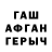 A-PVP мука Zakiller_ 236