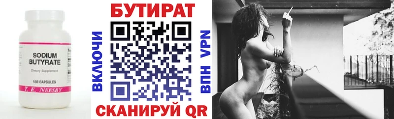 Бутират BDO  omg рабочий сайт  Хасавюрт  продажа наркотиков 