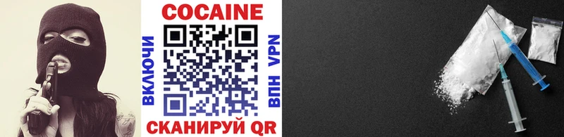 COCAIN Эквадор  Хасавюрт 