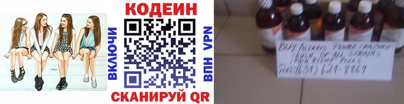 kraken ССЫЛКА  Хасавюрт  Кодеиновый сироп Lean Purple Drank 