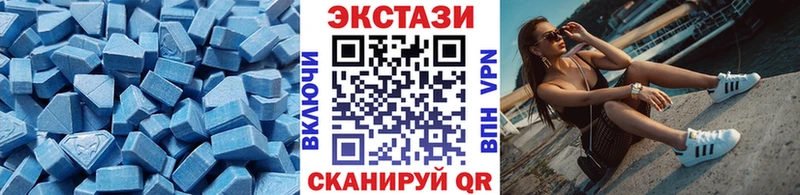 Экстази таблы  Хасавюрт 