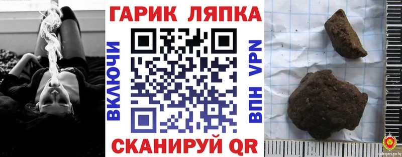 наркотики  Хасавюрт  Гашиш гашик 