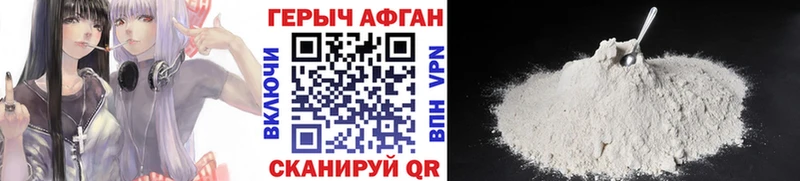 OMG зеркало  Хасавюрт  ГЕРОИН Афган 
