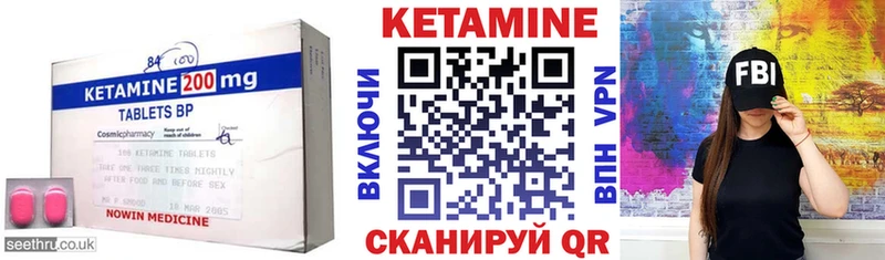 КЕТАМИН ketamine цены наркотик Хасавюрт