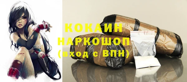 каннабис Лихославль