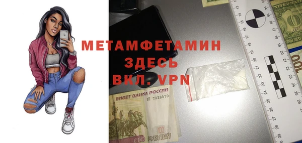 каннабис Лихославль