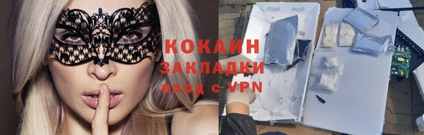 каннабис Лихославль