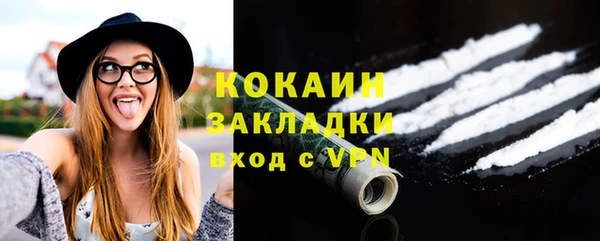 кокаин Липки