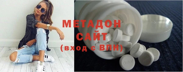 амфетамин Лабытнанги