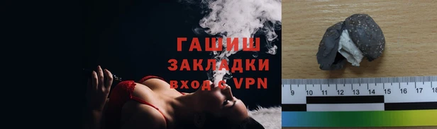 гашиш Лиски