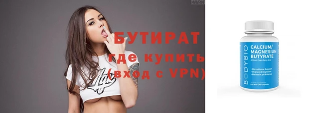 каннабис Лихославль