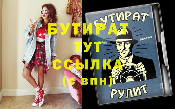 каннабис Лихославль