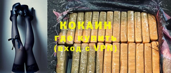 кокаин Липки