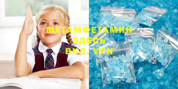 марки nbome Ладушкин