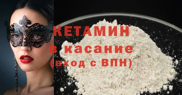 гашиш Лиски