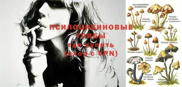 гашиш Лиски
