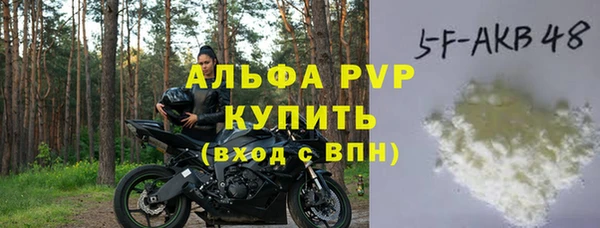 гашиш Лиски