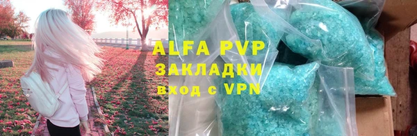 каннабис Лихославль