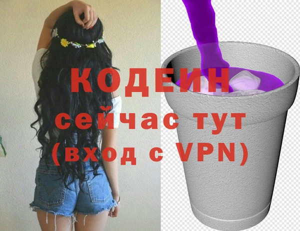 каннабис Лихославль