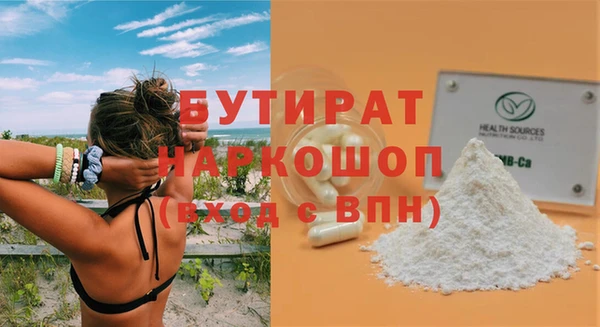 гашиш Лиски