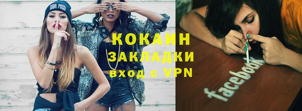 кокаин Липки