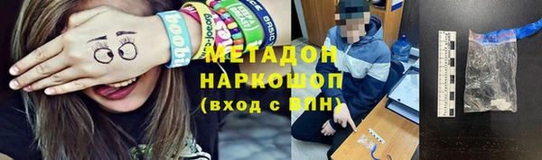 каннабис Лихославль