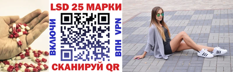 закладка  Хасавюрт  Лсд 25 экстази кислота 
