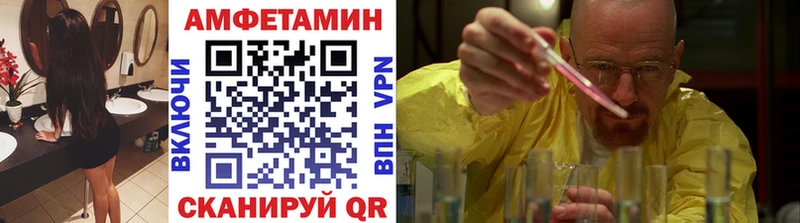 МЕТАМФЕТАМИН пудра  Хасавюрт 