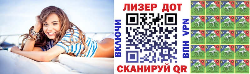 Наркотические марки 1500мкг Хасавюрт