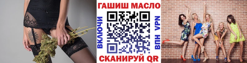 закладки  Хасавюрт  ТГК вейп с тгк 