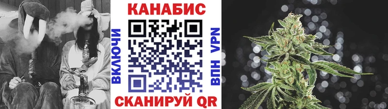 МАРИХУАНА White Widow  Хасавюрт 